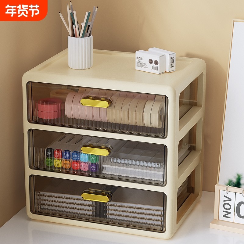 桌面收纳盒抽屉式书桌上文具化妆品整理置物架柜客厅带抽屉长方形