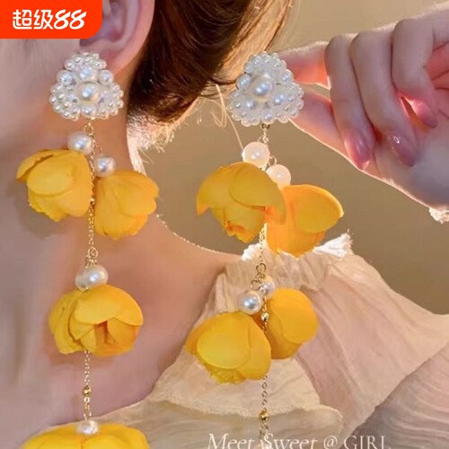 法式花朵珍珠流苏长款耳环女轻奢高级感时尚耳坠耳钉2025新款耳饰