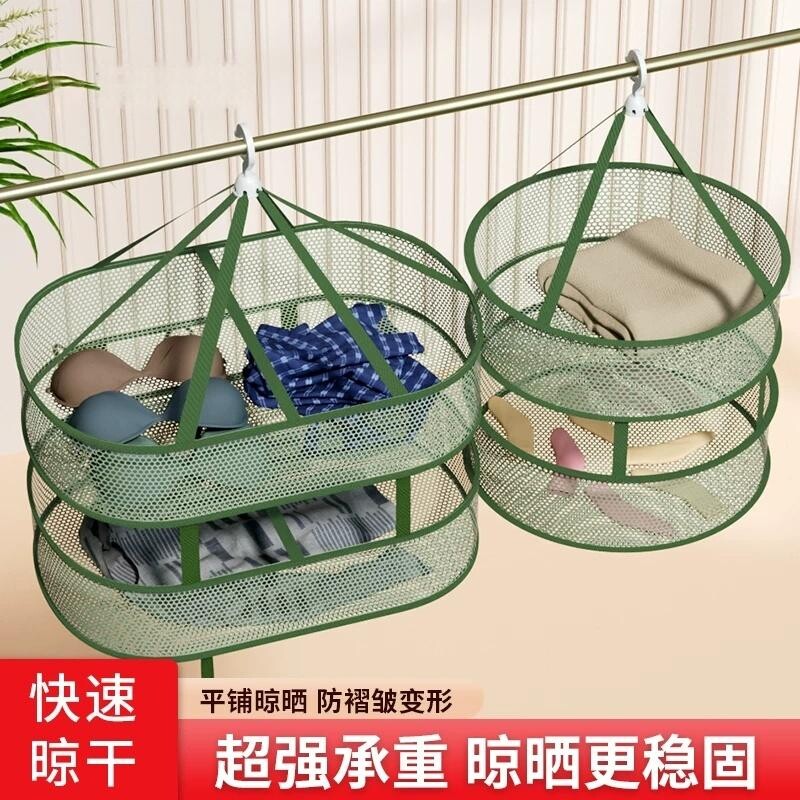 晾衣网晒袜子神器家用晾衣篮防变形晒衣平铺网兜专用晾衣架晾晒
