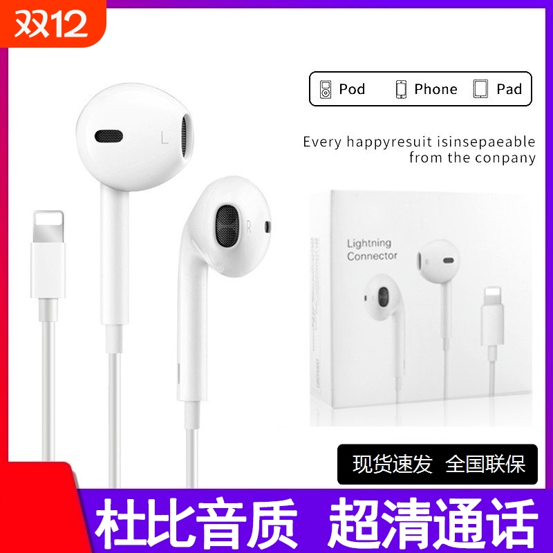 有线耳机适用苹果14/13/12/11/8安卓typec扁头3.5入耳式麦克风