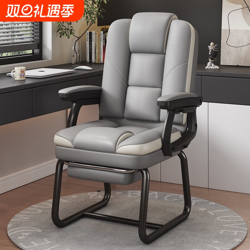 人体工学可躺办公电脑椅舒适