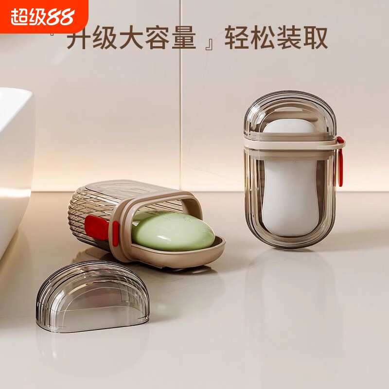 便携式双层香皂盒|超1.1万次加购图片