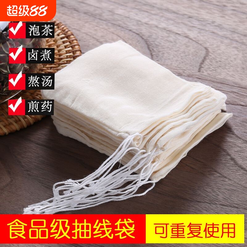 纯棉袋纱布过滤汤袋熬中药煎药袋子煲汤隔渣袋煮肉卤味料包茶包袋图片