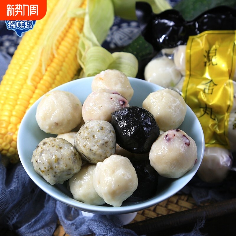 探味岛顺丰包邮福建东山海鲜丸手打墨鱼丸火锅麻辣烫实心手工美味