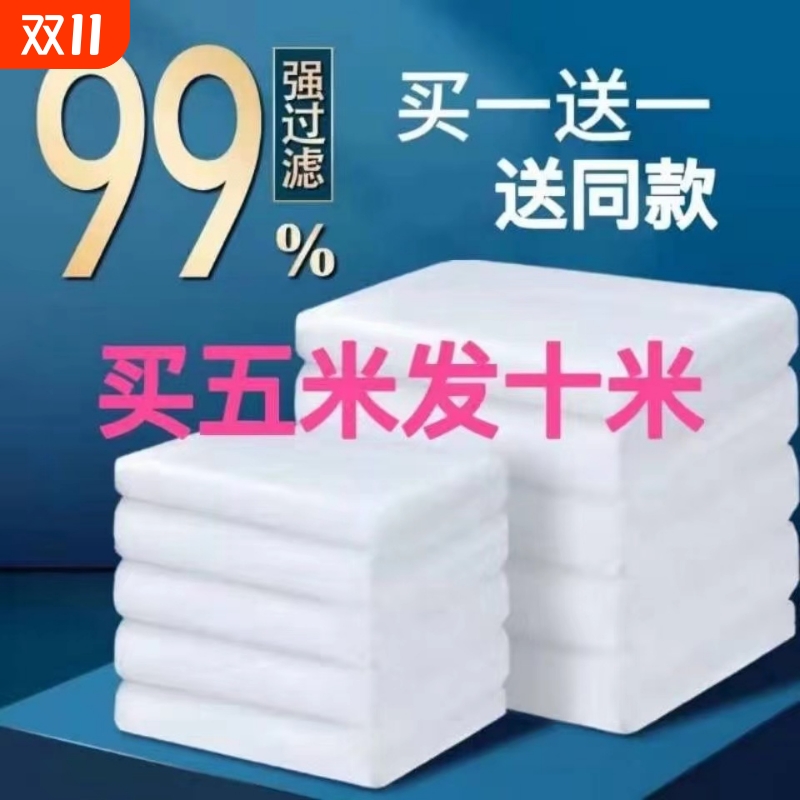 鱼缸过滤棉净化鱼缸过滤材料高密度白海绵水族箱过滤器净水生化棉