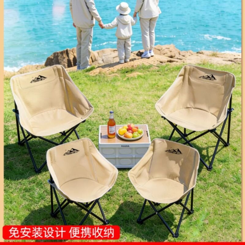 户外杰思曼折叠椅月亮椅休闲垂钓椅懒人椅露营月亮椅多功能折叠椅