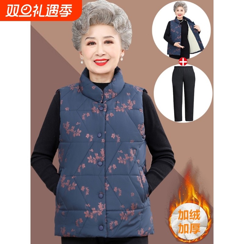 老年人马甲女款奶奶冬装羽绒棉背心妈妈加绒外套保暖加厚坎肩马夹