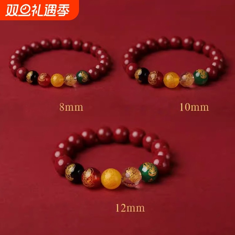 全网爆款朱砂紫金砂五路财神招米转运男女款手链百搭貔貅手串佩戴