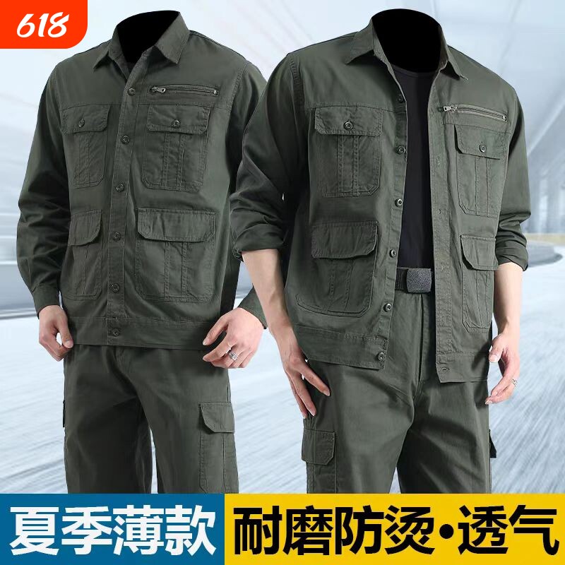 夏季薄款纯棉工作服套装男耐烫吸汗透气电焊工装劳保服工装可LOGO