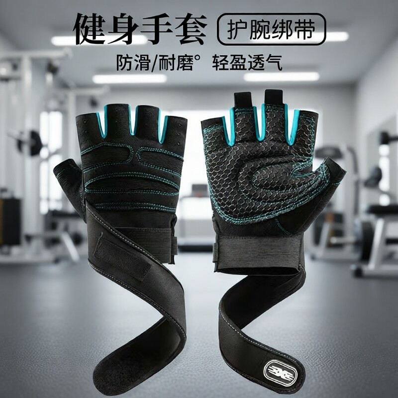 运动手套健身护腕防滑骑行半指撸铁训练引体向上防起茧自行车加长