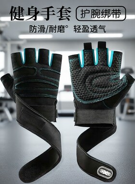 运动手套防起茧防护|千人加购
