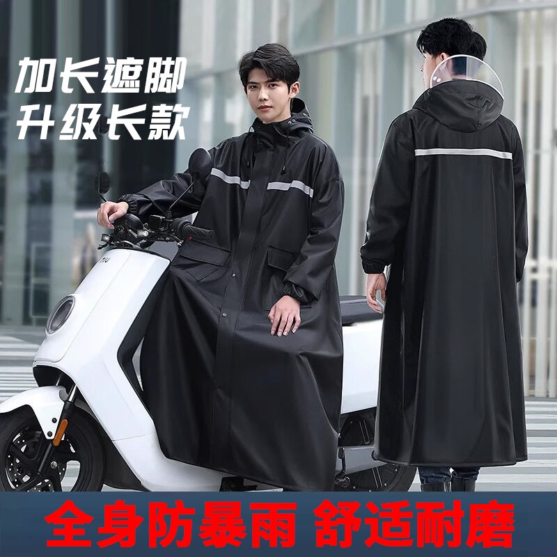 雨衣电动车防暴雨加厚加大雨披单人男女专用穿脱人车分离骑行防水