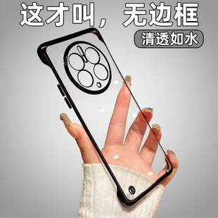 电镀新款适用华为mate50pro手机壳mate70无边框mate40透明p80全包防摔30简约p50高级感pura70男女mt60超薄硬e