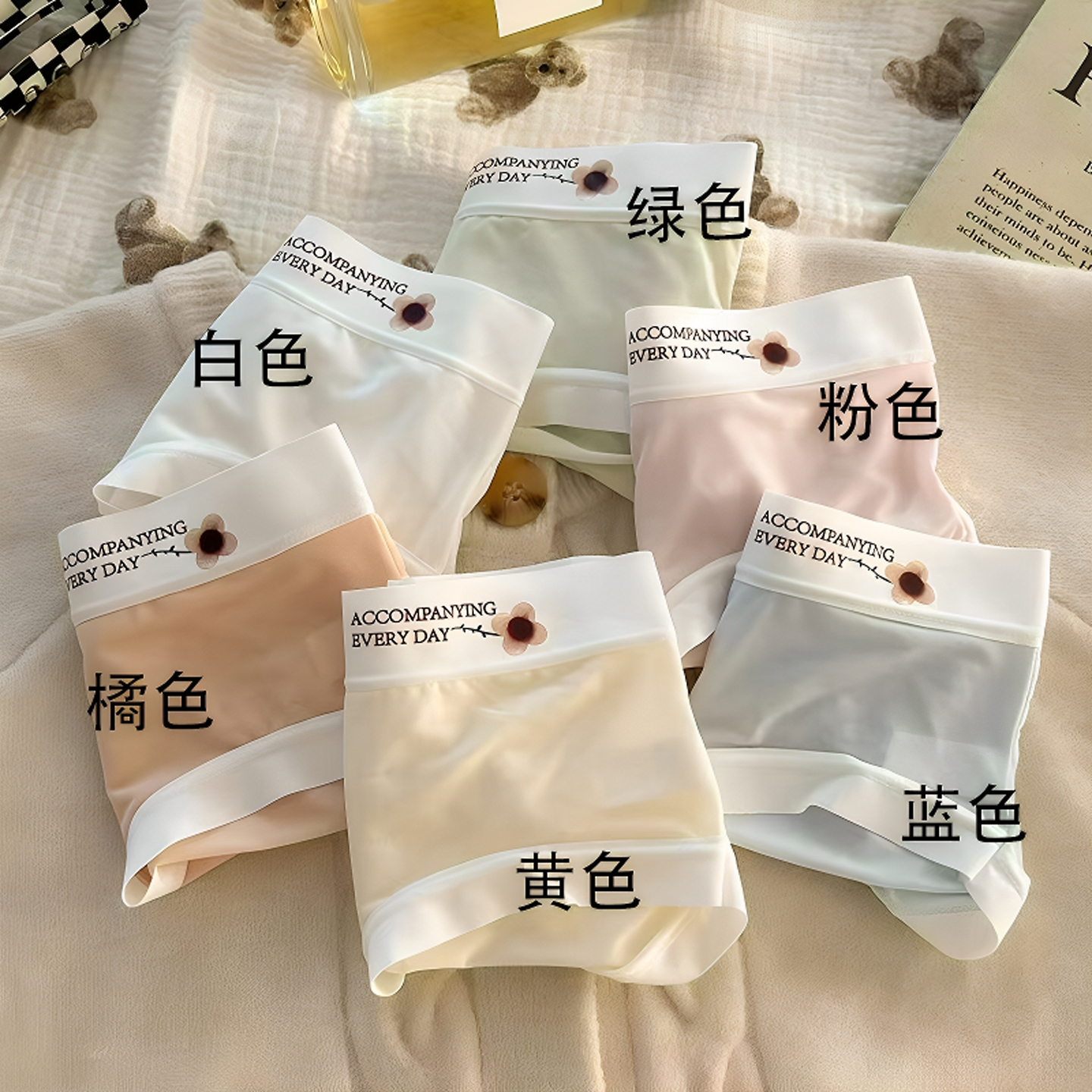 纯棉无痕中腰女士三角裤