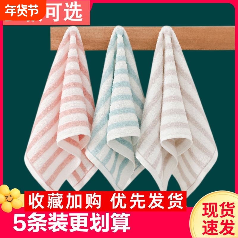 儿童毛巾洗脸男女宝宝小孩专用洗澡吸水小毛巾擦手巾家用新年