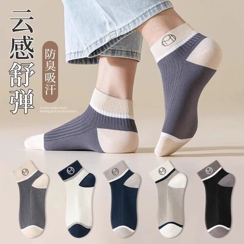 男士短袜夏季防臭吸汗运动船袜