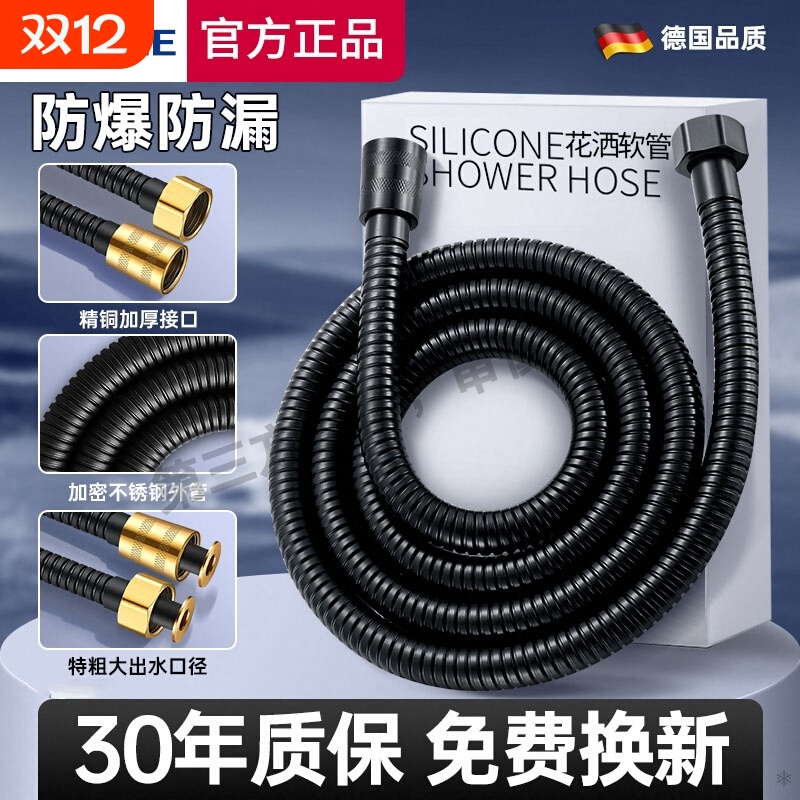花洒软管不锈钢大流量洗澡淋浴通用水管热水器出水防爆喷头连接管