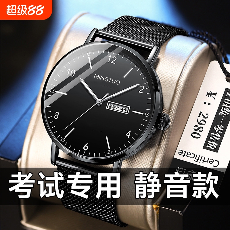 【引流潮流】时尚腕表