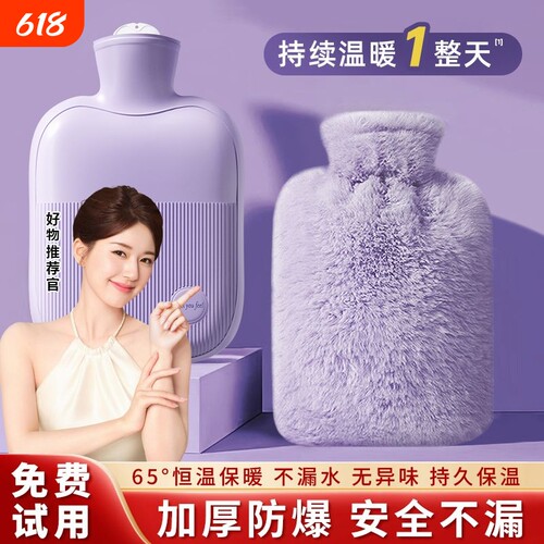 热水袋暖水袋热敷袋热敷暖手袋被窝女生用暖宝宝暖脚防爆好物保温