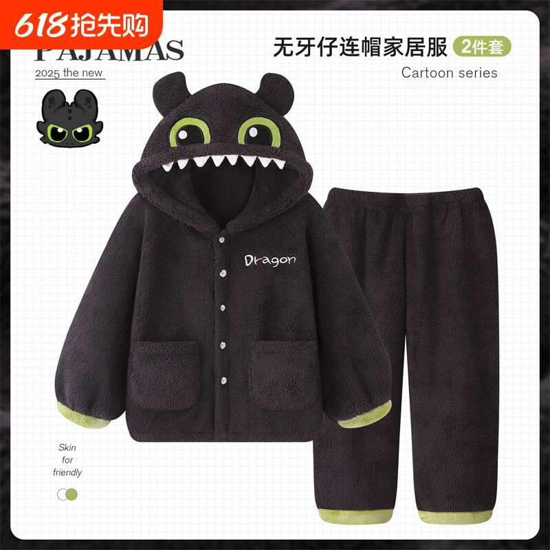 睡衣男款无牙仔秋冬季珊瑚绒情侣女士加厚保暖连帽家居服套装黑色
