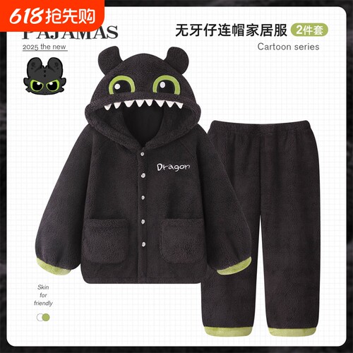 睡衣男款无牙仔秋冬季珊瑚绒情侣女士加厚保暖连帽家居服套装黑色