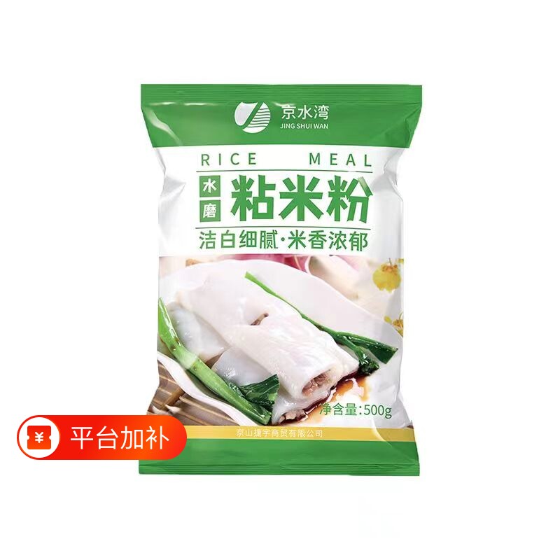 京水湾肠粉粘米粉家用超细大米粉米糕粉粳米粉大米面梗米粉500g