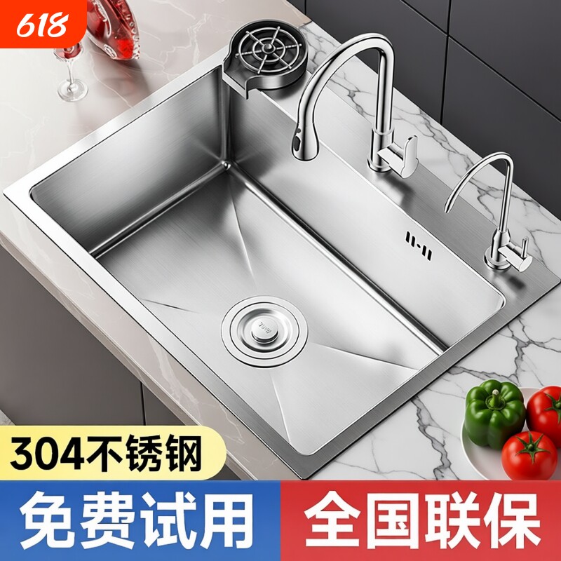 304不锈钢厨房水槽洗菜盆家用洗碗池大单槽圆形陶瓷台面台下盆