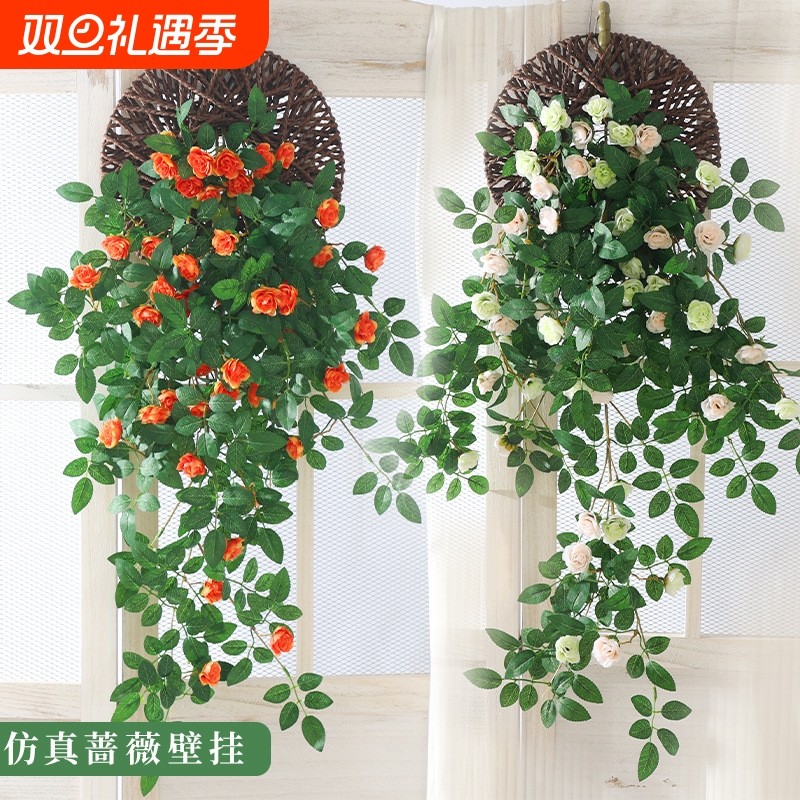 仿真蔷薇花墙面垂吊假花玫瑰藤蔓绿植塑料壁挂花装饰阳台植物室内