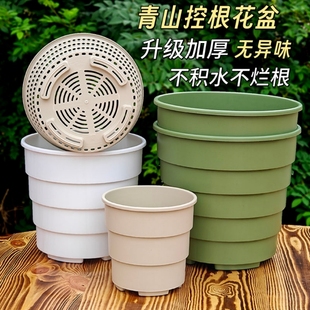 青山控根花盆加厚超透气室内360绿萝月季 加仑盆植物 桌面盆栽四季