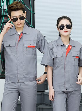 夏季短袖工作服套装男薄款透气