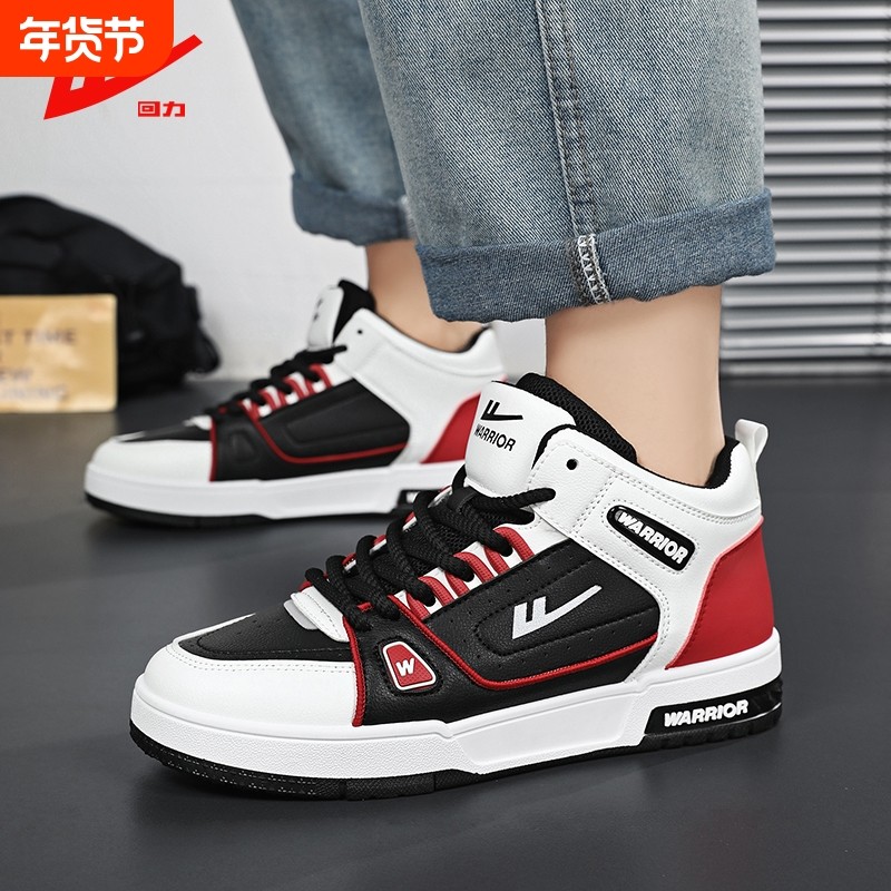 回力男鞋2025新款秋冬季运动鞋男款休闲百搭男士软底老爹鞋潮流,流行男鞋,休闲板鞋,淘宝优惠券,粉丝福利购,淘宝优惠卷