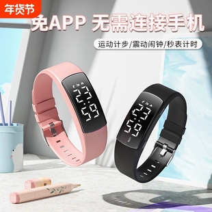 手表女学生初高中女生女士智能女款防水运动带闹钟儿童女孩电子表