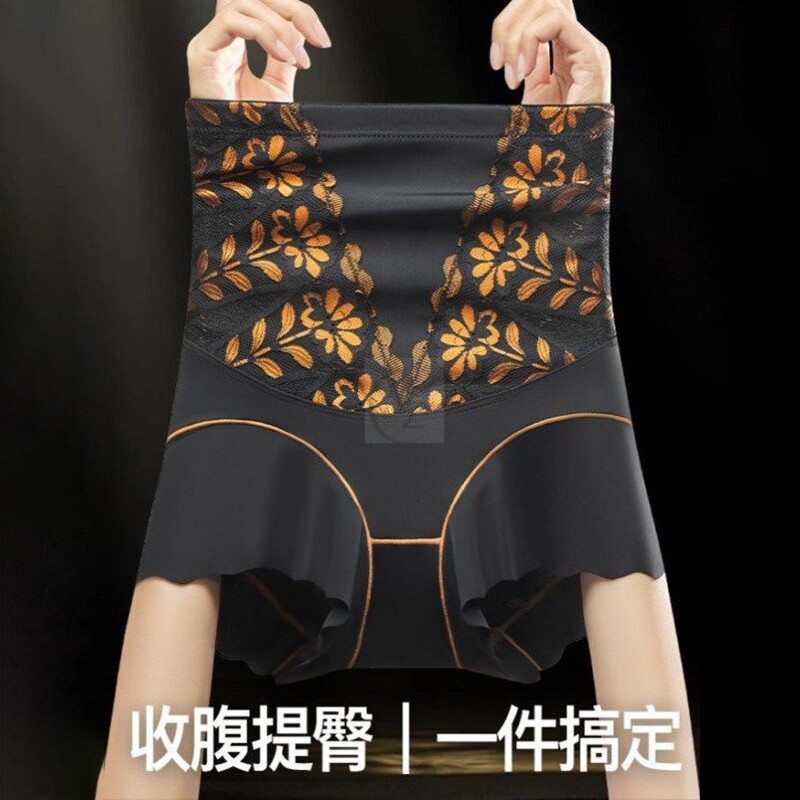 收腹裤强力收腹收小肚子内裤女高腰提臂塑形束腰无痕美体塑身内裤