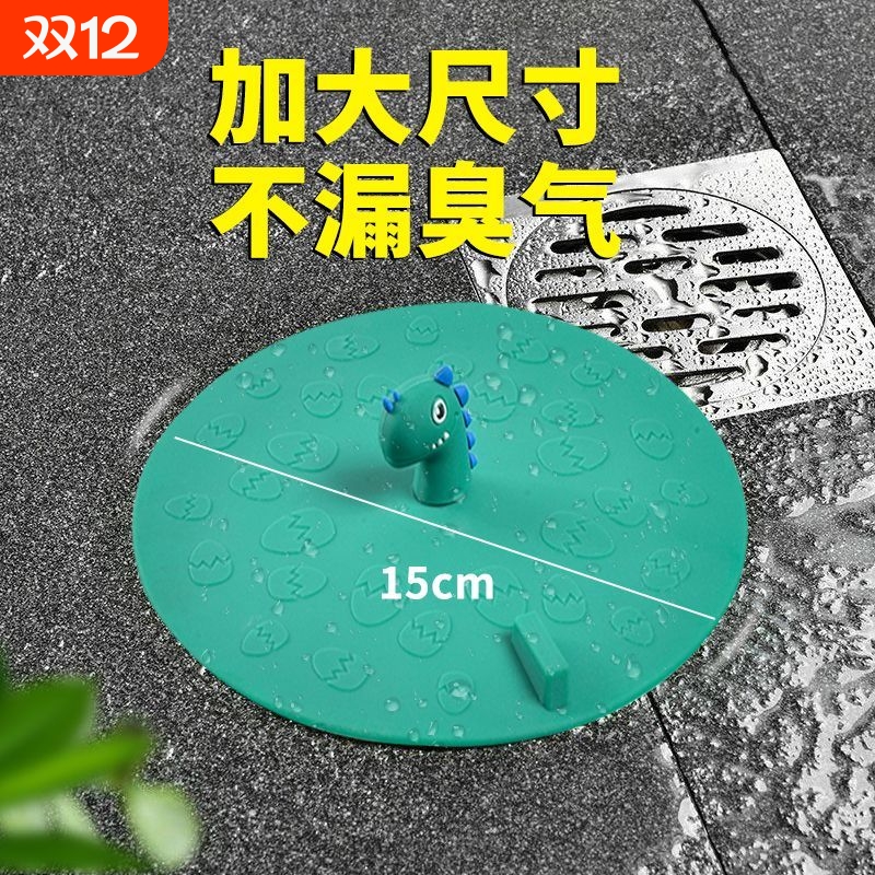 防臭地漏盖硅胶封口盖卫生间下水道防返臭神器封闭小飞虫浴室通用