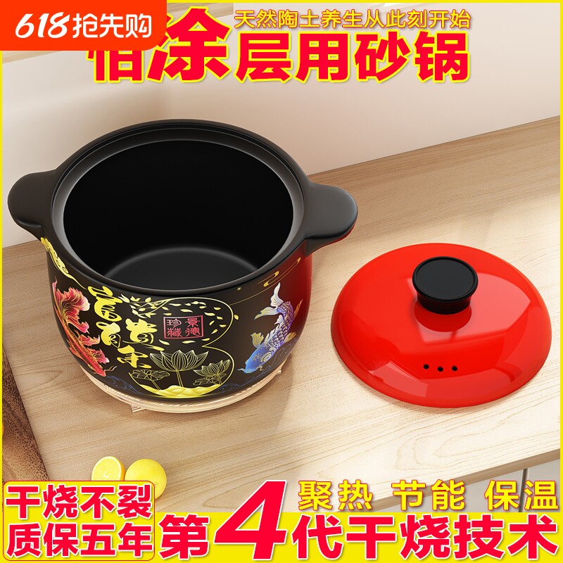 5升砂锅炖锅家用燃气耐高温陶瓷锅干烧不裂煤气灶煲沙锅珐琅彩