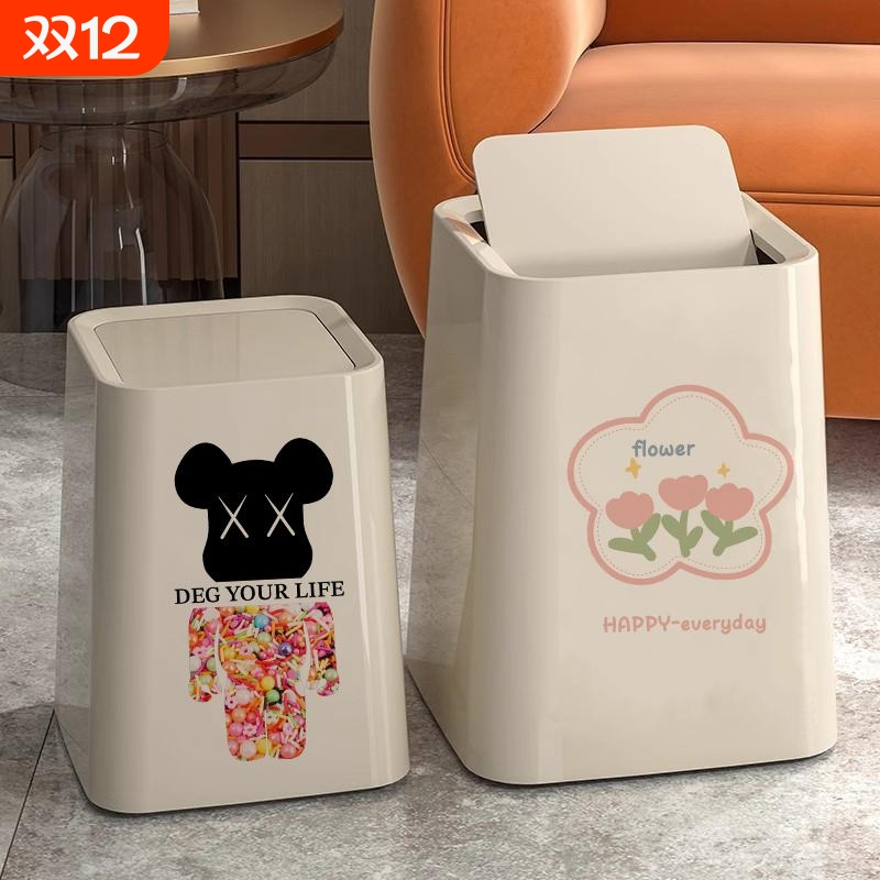 创意印花家用垃圾桶|千人加购