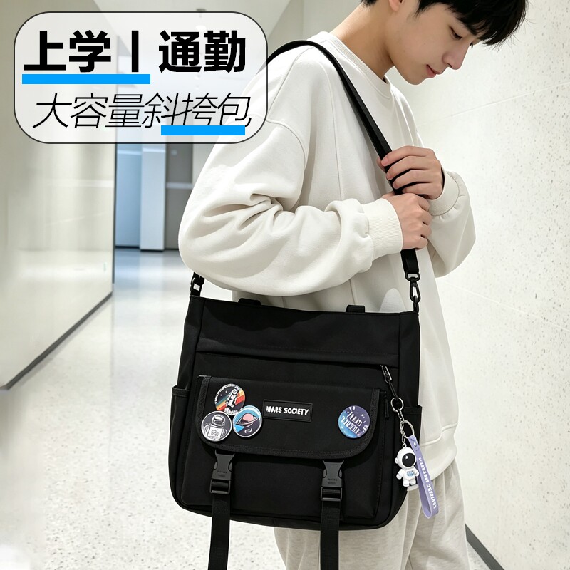 斜挎包补习帆布袋拎书包图片