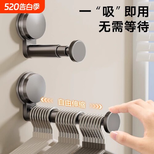 免打孔家用多功能挂钩伸缩挂衣架
