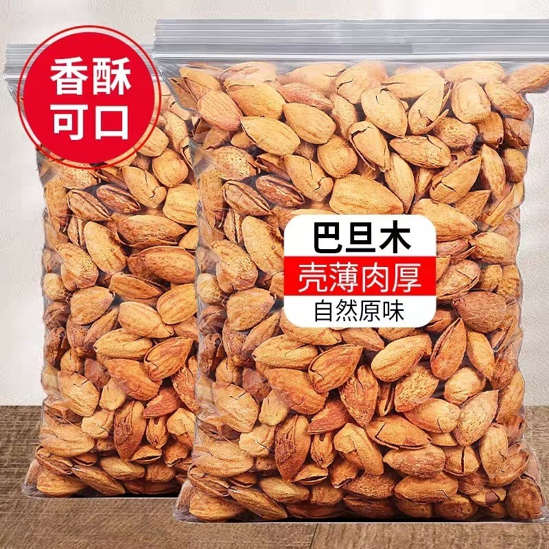 巴旦木坚果奶香味带壳巴达木扁桃仁干果炒货年货零食罐装原味果仁