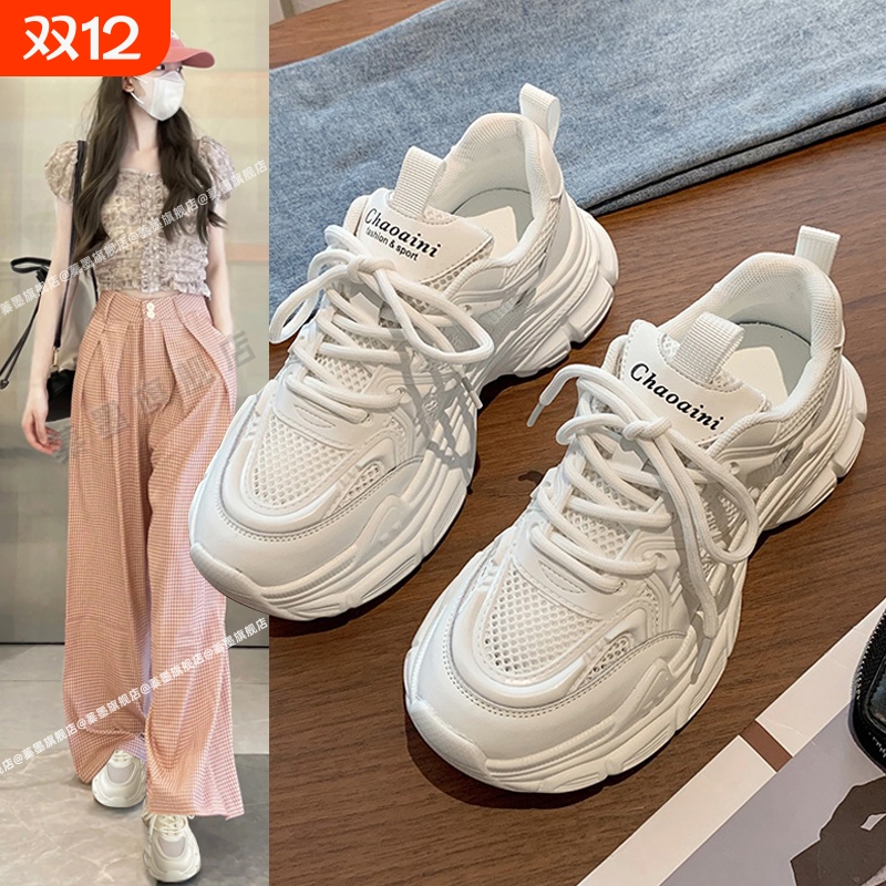 老爹鞋女鞋子2025新款夏季春季网鞋透气网面爆款厚底小白鞋运动鞋