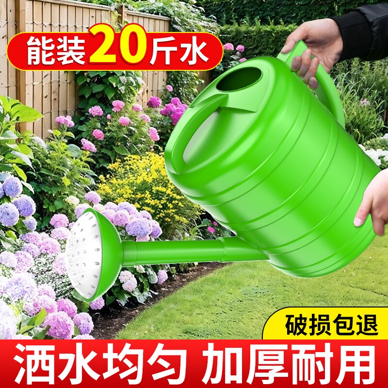 洒水壶大容量浇菜水壶加厚7L10L抗摔浇水壶浇花喷头花洒园艺电动图片
