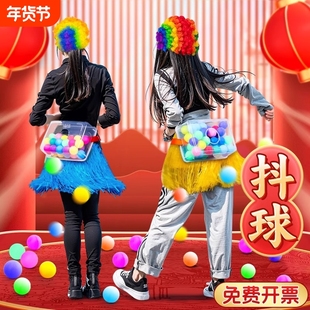 团建游戏道具活动互动趣味游戏亲子公鸡下蛋户外玩具运动会年会