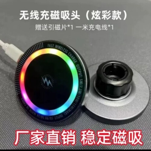 兼容IOS三合一磁吸车载无线充电器15W快充跨境车载支架