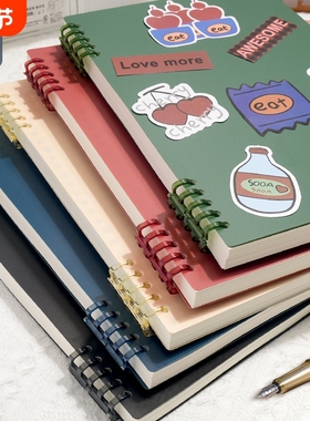 梦瑾大号可拆卸线圈不硌手活页本16K新款加厚环扣复古本子大学生专用考研笔记A5中生记事本开学装订蓝色纸张