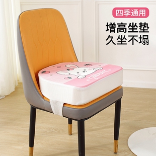 儿童座椅增高垫小学生吃饭学习加高凳子坐垫宝宝马蹄形餐椅子椅垫