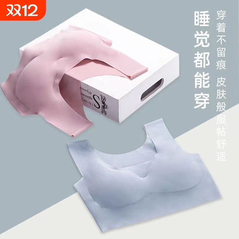 运动无痕无钢圈舒适凉感