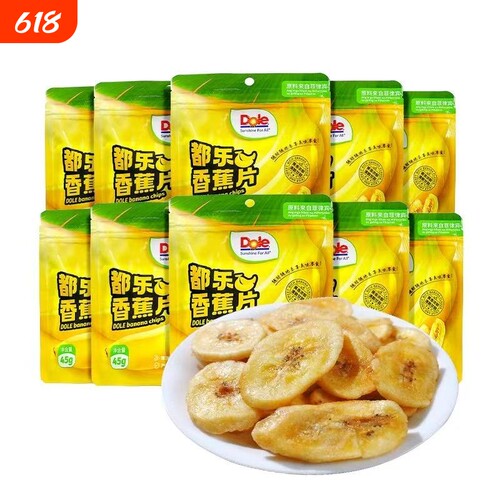 Dole都乐香蕉脆片Banana chips 菲律宾营养 Fruit crisps水果脆片