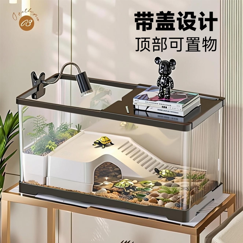 亚克力乌龟缸带排水|万人加购