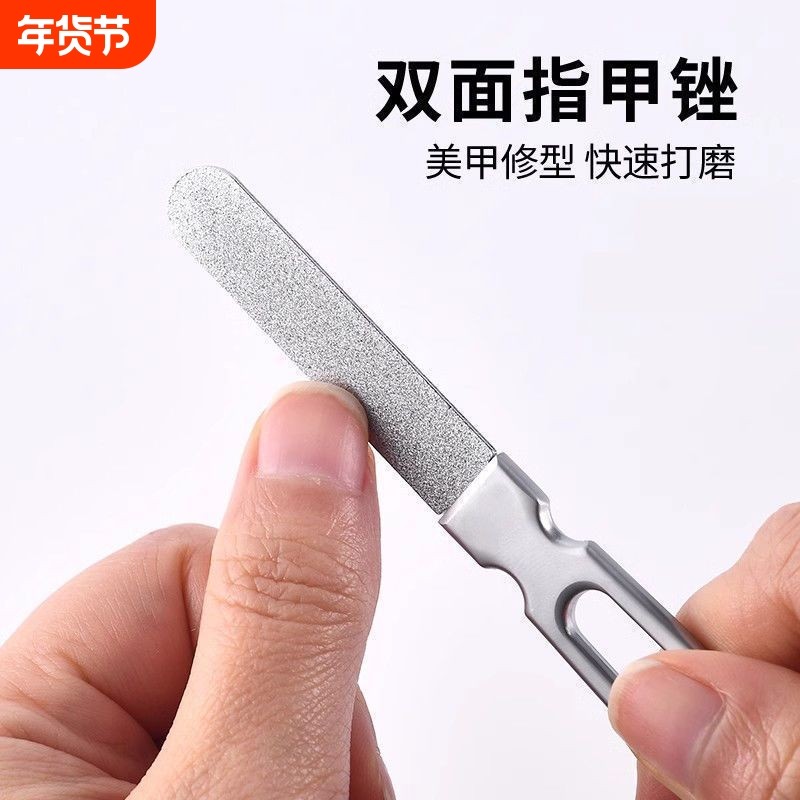 双人磨指甲指甲锉打磨条锉刀不锈钢砂条美甲双面磨砂全身水洗修甲