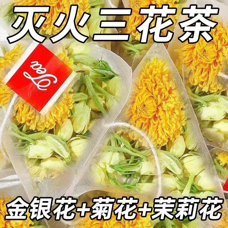 金银花菊花茶茉莉花去上火下肝火下凉茶肝泡水养生茶冲泡好喝健康
